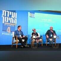 תמיר ליאון (מימין), רעות גיאת וחננאל רוזנברג בוועידת החינוך הלאומית, השבוע | יוסי זליגר