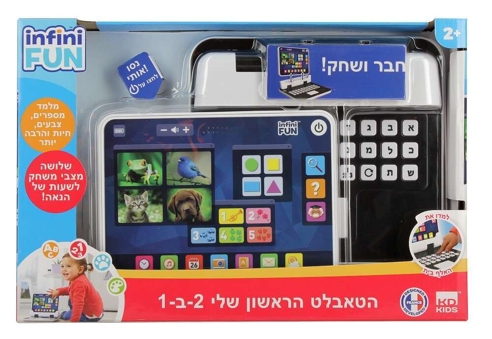 הטאבלט והמחשב הראשון שלי, הכול במוצר אחד. מחיר מומלץ לצרכן – 160 ₪, חברת סטופר. להשיג בחנויות הצעצועים מגיל 2 ומעלה. | יח"צ