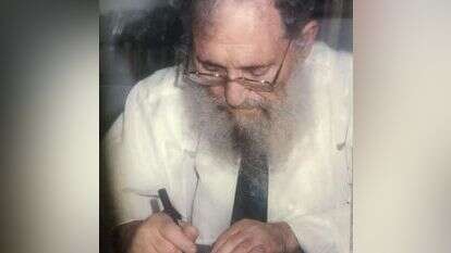 הרב משה צבי נריה. | באדיבות המשפחה