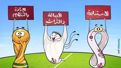 הקריקטורה של אַחְמַד רַחְמַה, כווית