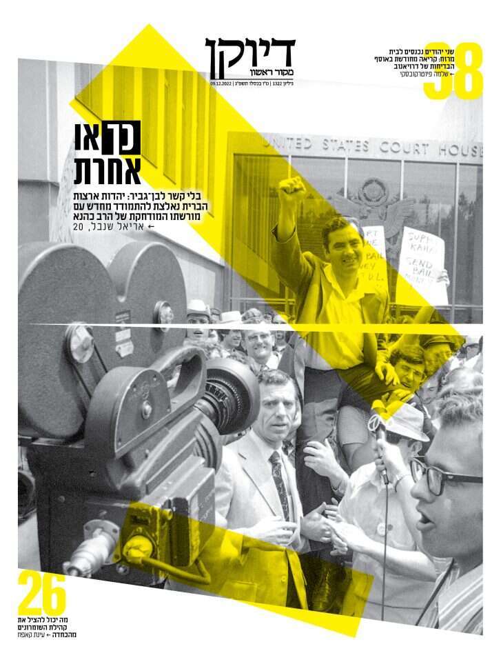 שער דיוקן, 1322