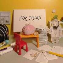 איור: יבגני זלטופולסקי