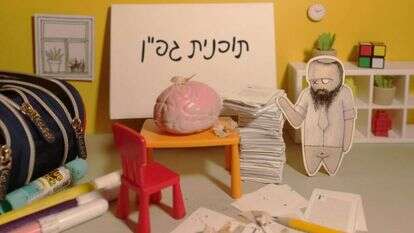 איור: יבגני זלטופולסקי