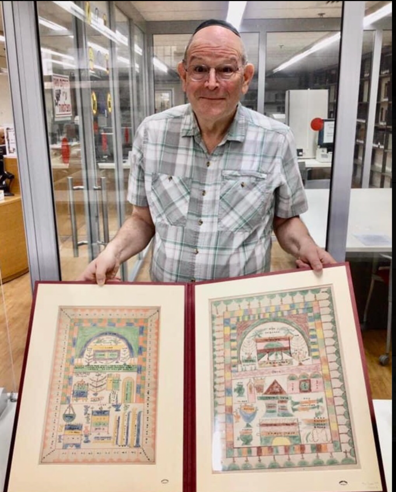 פרופ' סטיבן פיין. | באדיבות המרכז ללימודי ישראל, ישיבה יוניברסיטי, באדיבות משה אלפי - אלפים הפקות