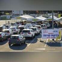 מתחם "היבדק וסע" בתל־אביב, ינואר 2022. | אבשלום ששוני, פלאש 90