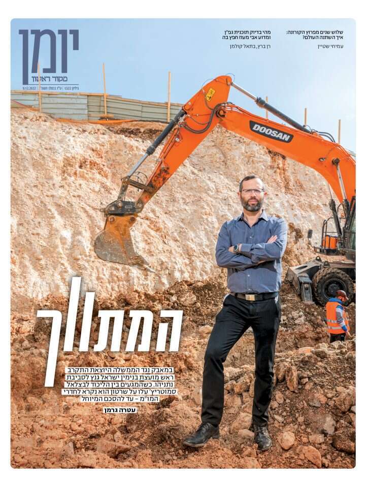 יומן 1322 מתוקן