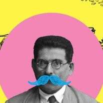 באדיבות הקרן הקיימת לישראל | איורים: שאטרסטוק