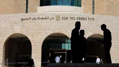 בית המשפט המחוזי בבאר שבע. | נתי שוחט, פלאש90 בית המשפט המחוזי בבאר שבע. | נתי שוחט, פלאש90