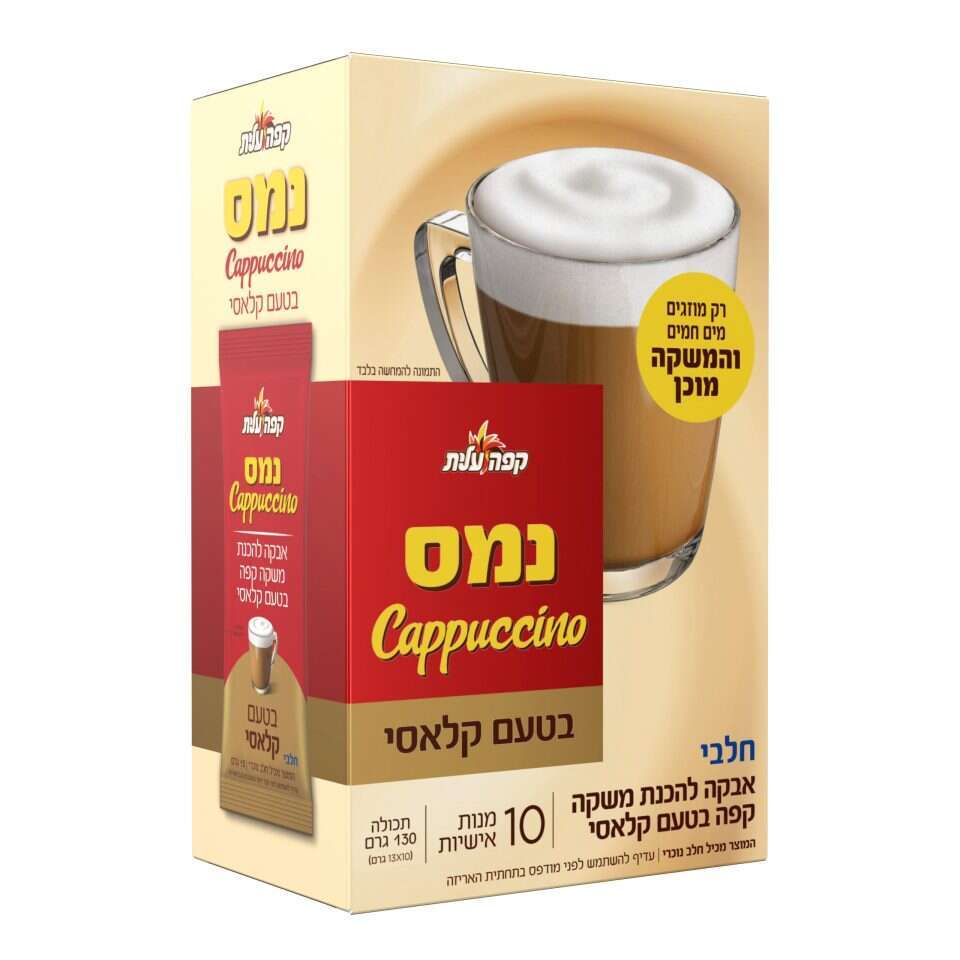 קפה עלית לדרך. | יחצ