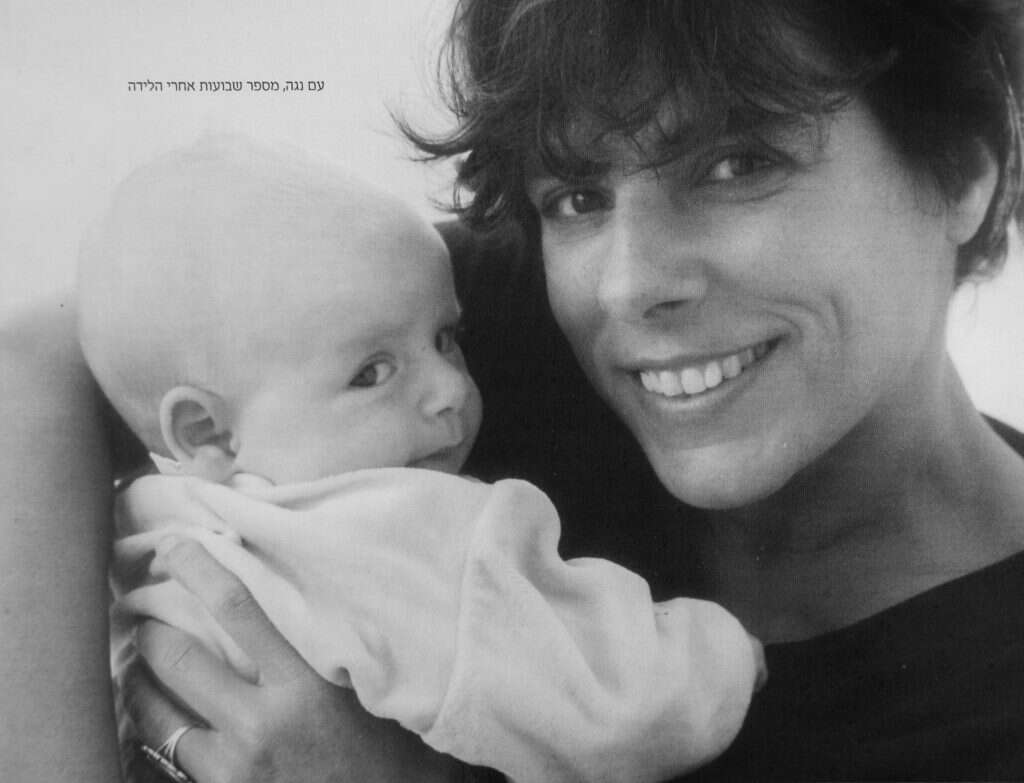 "אחרי שהיא הלכה, נשארתי השומר היחיד של האוצר". נטע ונגה "אחרי שהיא הלכה, נשארתי השומר היחיד של האוצר". נטע ונגה