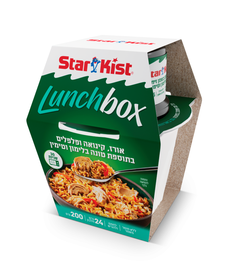 סטארקיסט LunchBox - ארוחה שלמה ומזינה. | יחצ