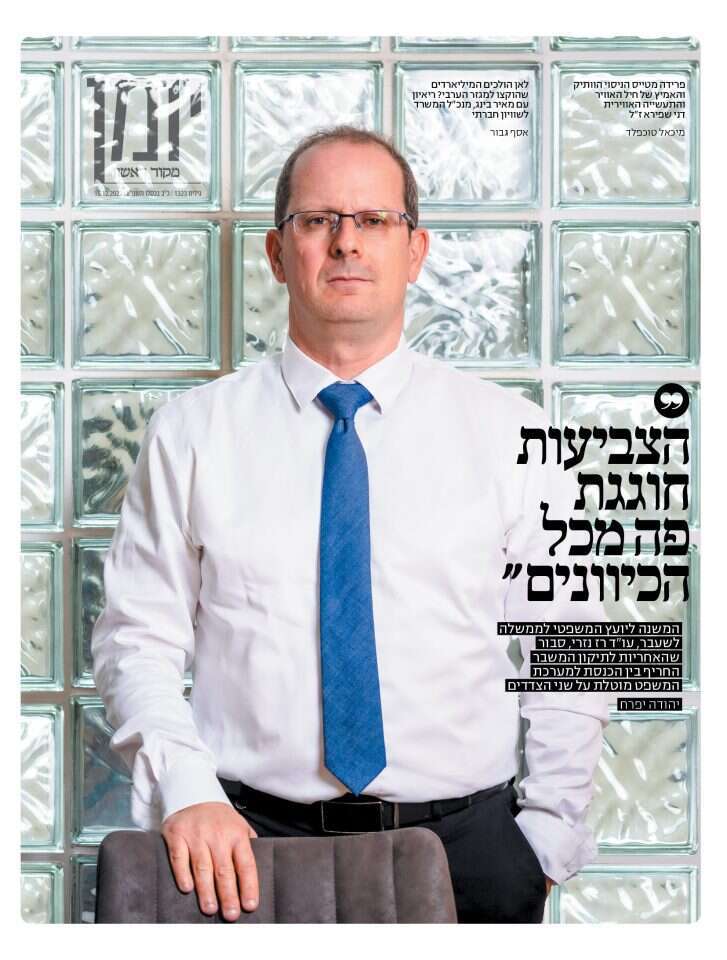 שער יומן 1323