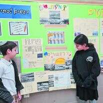 בית הספר היסודי בן פורת יוסף בניו־ג'רזי. כל המורים - מהארץ. | עדי אבבה