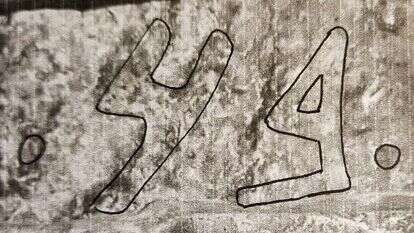 כתובת מס' 2, והסברו של פרופ' גרשון גליל לגבי האותיות "בן" בשורה הראשונה של הכתובת, שכתוב בה לדבריו "חזקיהו בן אחז מלך יהדה". | אלי שוקרון כתובת מס' 2, והסברו של פרופ' גרשון גליל לגבי האותיות "בן" בשורה הראשונה של הכתובת, שכתוב בה לדבריו "חזקיהו בן אחז מלך יהדה". | אלי שוקרון