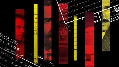 בתוך ההסתרה