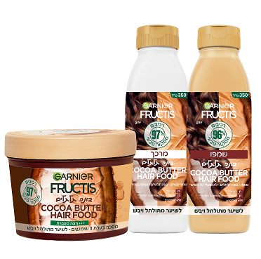 גרנייה. | יחצ חו"ל