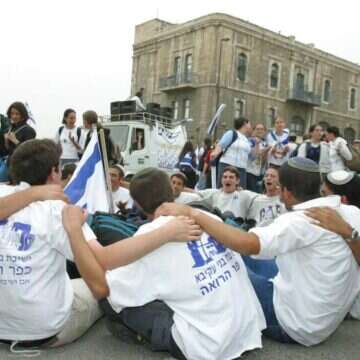 בני הציונות הדתית ביום ירושלים, ארכיון. | מירי צחי בני הציונות הדתית ביום ירושלים, ארכיון. | מירי צחי