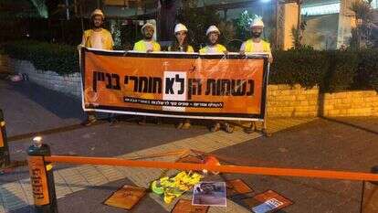 אירוע זיכרון ומחאה של ארגון מעגלי צדק בפתח־תקווה, 2021. | מעגלי צדק