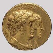 תלמי השני. | שאטרסטוק