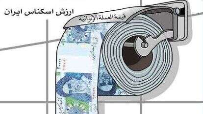 קריקטורה שפורסמה בטוויטר על ידי @caricatir קריקטורה שפורסמה בטוויטר על ידי @caricatir