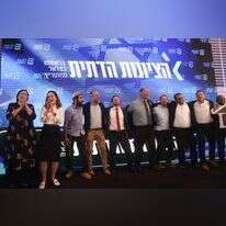 חברי מפלגת הציונות הדתית. | יוסי אלוני, פלאש 90