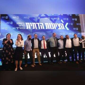 חברי מפלגת הציונות הדתית. | יוסי אלוני, פלאש 90