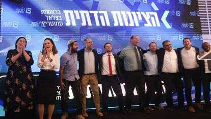חברי מפלגת הציונות הדתית. | יוסי אלוני, פלאש 90