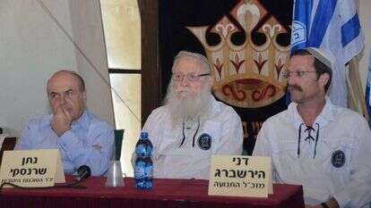 "גם אנחנו נוער". הירשברג, הרב דרוקמן ונתן שרנסקי. ללא קרדיט