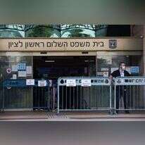 בית משפט השלום בראשון לציון. | נתי שוחט /פלאש 90