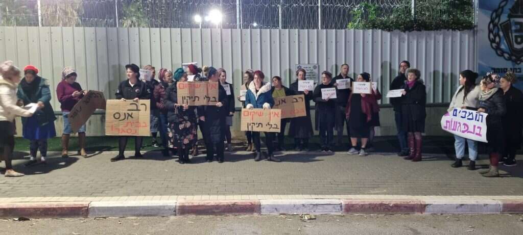 מפגינות נגד שיינברג. ללא קרדיט