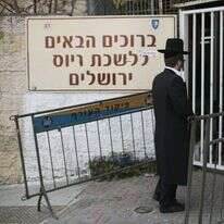 מוטב שבית המשפט ימשוך את ידו מסוגיית השוויון בנטל השירות. | יונתן זינדל, פלאש 90