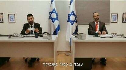 ארץ נהדרת. | מסך מתוך ערוץ 12