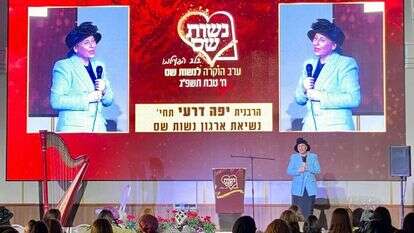 יפה דרעי בכנס. | שקד