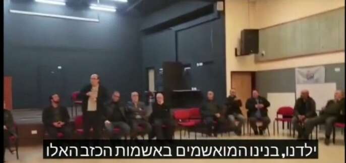 סאמי אבו־שחאדה נואם בכנס בטמרה, לפני כשבועיים. | מסך ושימוש על פי סעיף 27 א לחוק זכויות יוצרים