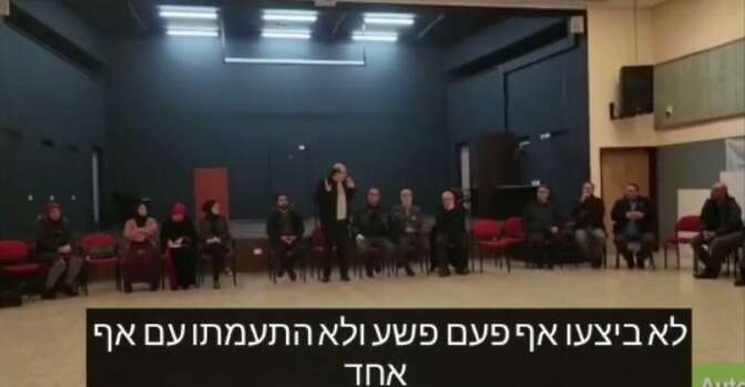 סאמי אבו־שחאדה נואם בכנס בטמרה, לפני כשבועיים. | מסך ושימוש על פי סעיף 27 א לחוק זכויות יוצרים