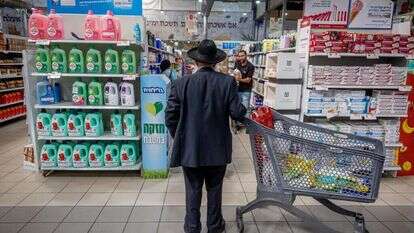 סופרמרקט בירושלים (למצולמים אין קשר לכתבה). | יונתן זינדל, פלאש 90