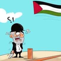 מהאתר הירדני אח'באר אלע'ד- أخبار الغد