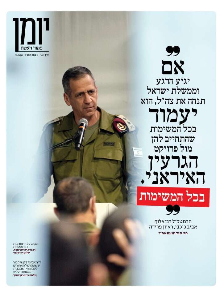 שער יומן 1327