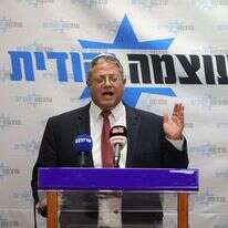 בן־גביר | אי.פי.איי