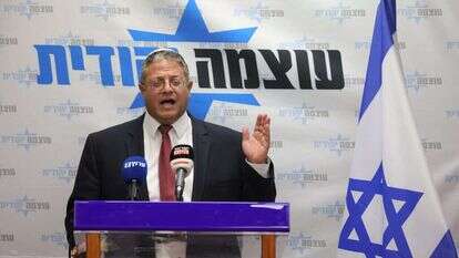 בן־גביר | אי.פי.איי