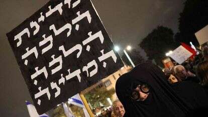 הפגנה בכיכר הבימה. | AFP