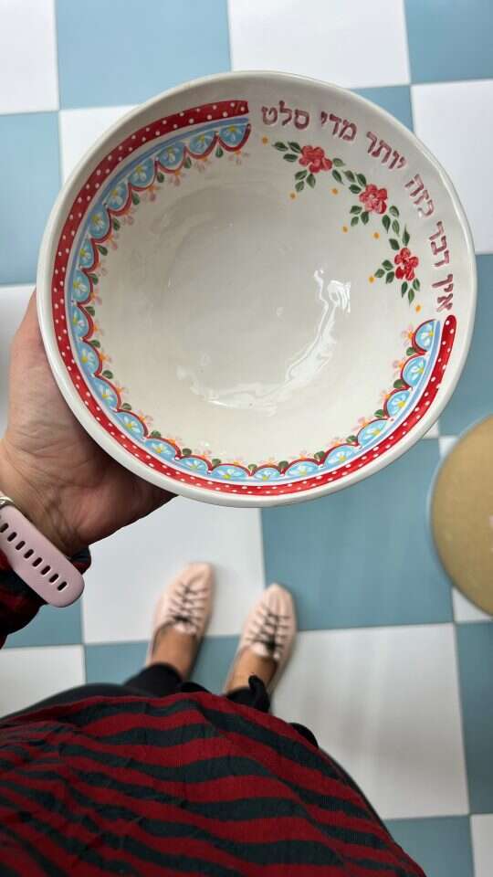 קערת סלט, פואנטה: | יח"צ