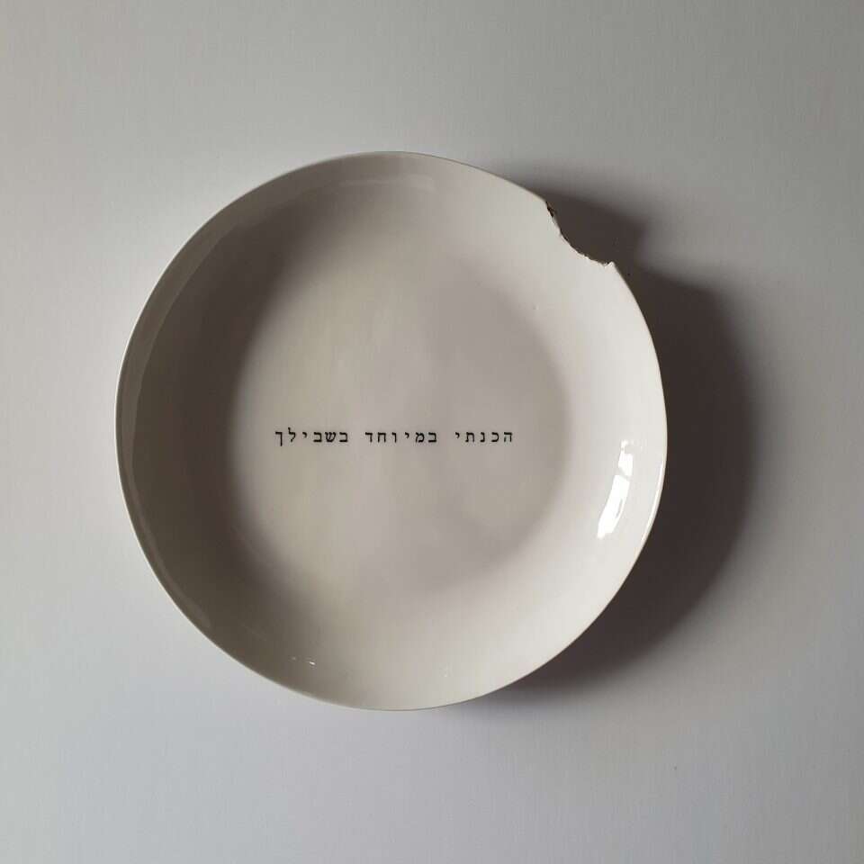 צלחות אכולות. | זיו גנל