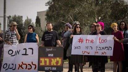 הפגנה נגד עזרא שיינברג, 2018. | יונתן זינדל, פלאש 90