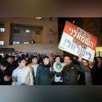 שתיקתו בבית המשפט עמדה לו לרועץ. מפגינים מחוץ לביתו של דרעי. | יונתן זינדל, פלאש 90