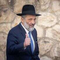 אריה דרעי. | יונתן זינדל, פלאש 90