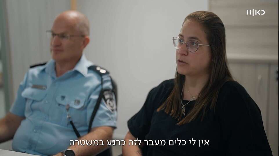 יוצאים מהכלל. | מסך מתוך כאן 11