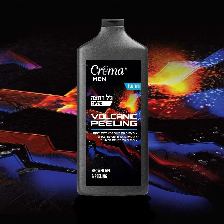 CREMA MEN ג'ל רחצה פילינג עם גרגירים וולקניים | טל אזולאי CREMA MEN ג'ל רחצה פילינג עם גרגירים וולקניים | טל אזולאי
