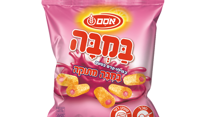 במבה במילוי במבה מתוקה. | סטודי אסם במבה במילוי במבה מתוקה. | סטודי אסם