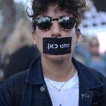 עובדת כאן 11 בהפגנה נגד סגירת התאגיד, בשבוע שעבר. | תומר נויברג/פלאש90